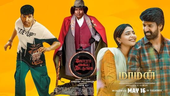 ‘ஒரே நாளில் ரிலீஸாகும் 3 ஹீரோக்களின் படங்கள்..’: இதில் ஹைலைட்டை மூவரும் காமெடியனாக இருந்து ஹீரோ ஆனவர்கள்!