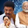 அரசியல் அதிகாரம்: ’அரசியலில் குதிக்கும் ஜாதக அமைப்பு எது?’ உங்களுக்கு அரசியல் வருமா? இதோ முழு விவரம்!