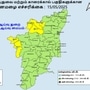 ஒரே நேரத்தில் மேலடுக்கு; கீழடுக்கு சுழற்சி! 5 மாவட்டங்களில் கனமழை எச்சரிக்கை!