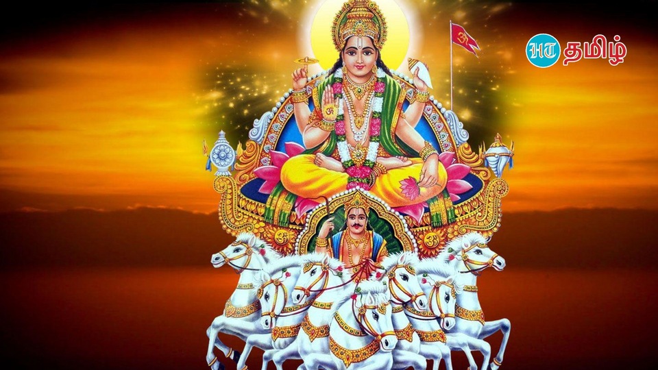 சூரிய பகவானால் பெரும் கஷ்டத்தை அனுபவிக்க போகும் ராசிகள்.. லிஸ்டில் உங்க ராசி இருக்கா பாருங்க