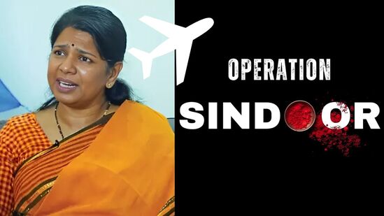 ஆப்ரேஷன் சிந்தூர்: இந்தியாவின் நிலைப்பாட்டை சொல்ல ரஷ்யா, ஸ்பெயின் செல்லும் கனிமொழி! ஆப்ரேஷன் சிந்தூர்: இந்தியாவின் நிலைப்பாட்டை சொல்ல ரஷ்யா, ஸ்பெயின் செல்லும் கனிமொழி!