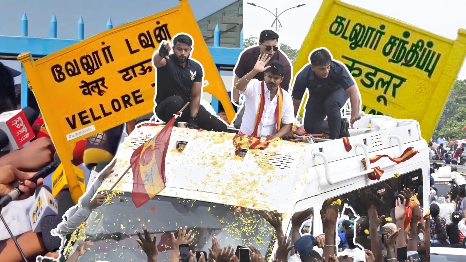 சட்டமன்றத் தேர்தல் 2026: வேலூர், கடலூரை குறி வைக்கும் தவெக தலைவர் விஜய்!