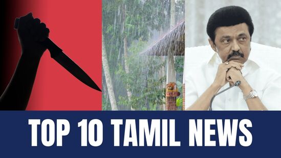 தலைப்பு செய்திகள்: ஈரோடு இரட்டை கொலை முதல் தமிழ்நாட்டில் மழை எச்சரிக்கை வரை! இன்றைய முக்கிய செய்திகள்!