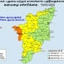 தமிழ்நாட்டில் இன்று நாளையும் 17 மாவட்டங்களில் மிக கனமழை எச்சரிக்கை