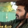 கார்த்திகை தீபம் சீரியல் மே 19 எபிசோட்: ஜோடியாக வந்த கார்த்திக், ரேவதி! அடியாட்களை நாடிய துர்கா! கார்த்திகை தீபம் சீரியல் மே 19 எபிசோட்: ஜோடியாக வந்த கார்த்திக், ரேவதி! அடியாட்களை நாடிய துர்கா!