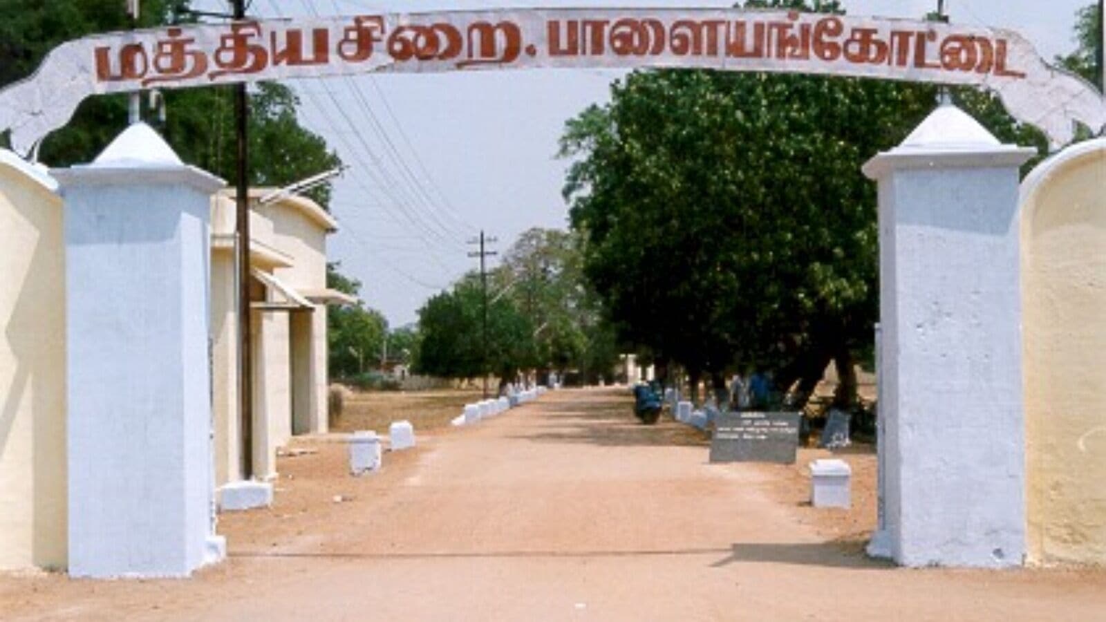 சிறைக்கு செல்லும் கைதிகளிடம் இனி சாதியப் பாகுபாடு பார்க்க கூடாது! தமிழக அரசின் உத்தரவு!