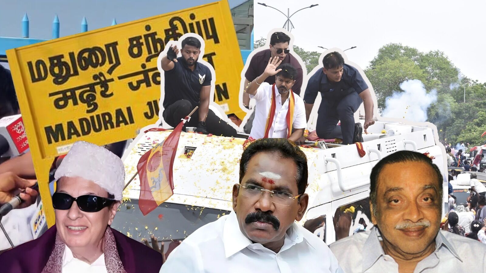 ’எம்ஜிஆர் நின்று வென்ற செல்லூர் ராஜூவின் மதுரை மேற்கு தொகுதியில் தவெக தலைவர் விஜய் போட்டியா?’