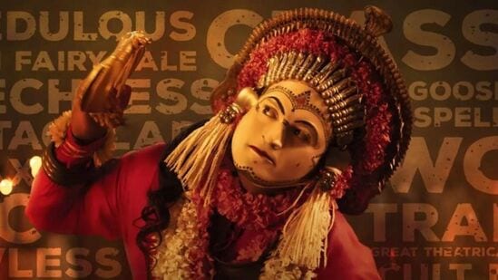 இது முன்னதாக கன்னடத்தில் வெளியானது. பின்னர், இப்படம் பான்-இந்தியா அளவில் வெளியிடப்பட்டது. தற்போது காந்தாரா அத்தியாயம் 1 படத்தின் மீதான ரசிகர்களின் எதிர்பார்ப்பு அதிகரித்துள்ளது. காந்தாரா அத்தியாயம் 1 அக்டோபர் 2, 2025 அன்று வெளியிடப்பட உள்ளது.
