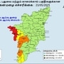 ’கோவை, நீலகிரிக்கு ரெட் அலார்ட்! 8 மாவட்டங்களின் கனமழை’ வானிலை ஆய்வு மையம் எச்சரிக்கை!