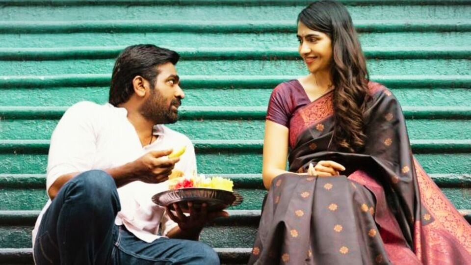 ஏஸ் பாக்ஸ் ஆபிஸ் 2ஆம் நாள்: 'பிக்கப் ஆகும் விஜய்சேதுபதி நடித்த ஏஸ் படம்..’: இரண்டாம் நாள் கலெக்‌ஷன் தெரியுமா?