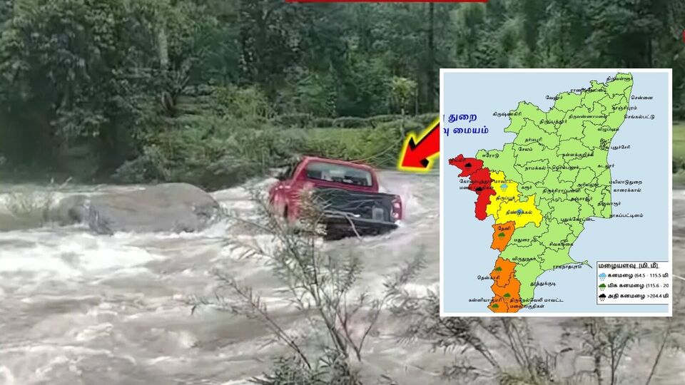 நீலகிரியில் 3வது நாளாக ரெட் அலார்ட்: அவலாஞ்சியில் 20 செ.மீ மழை பதிவு!