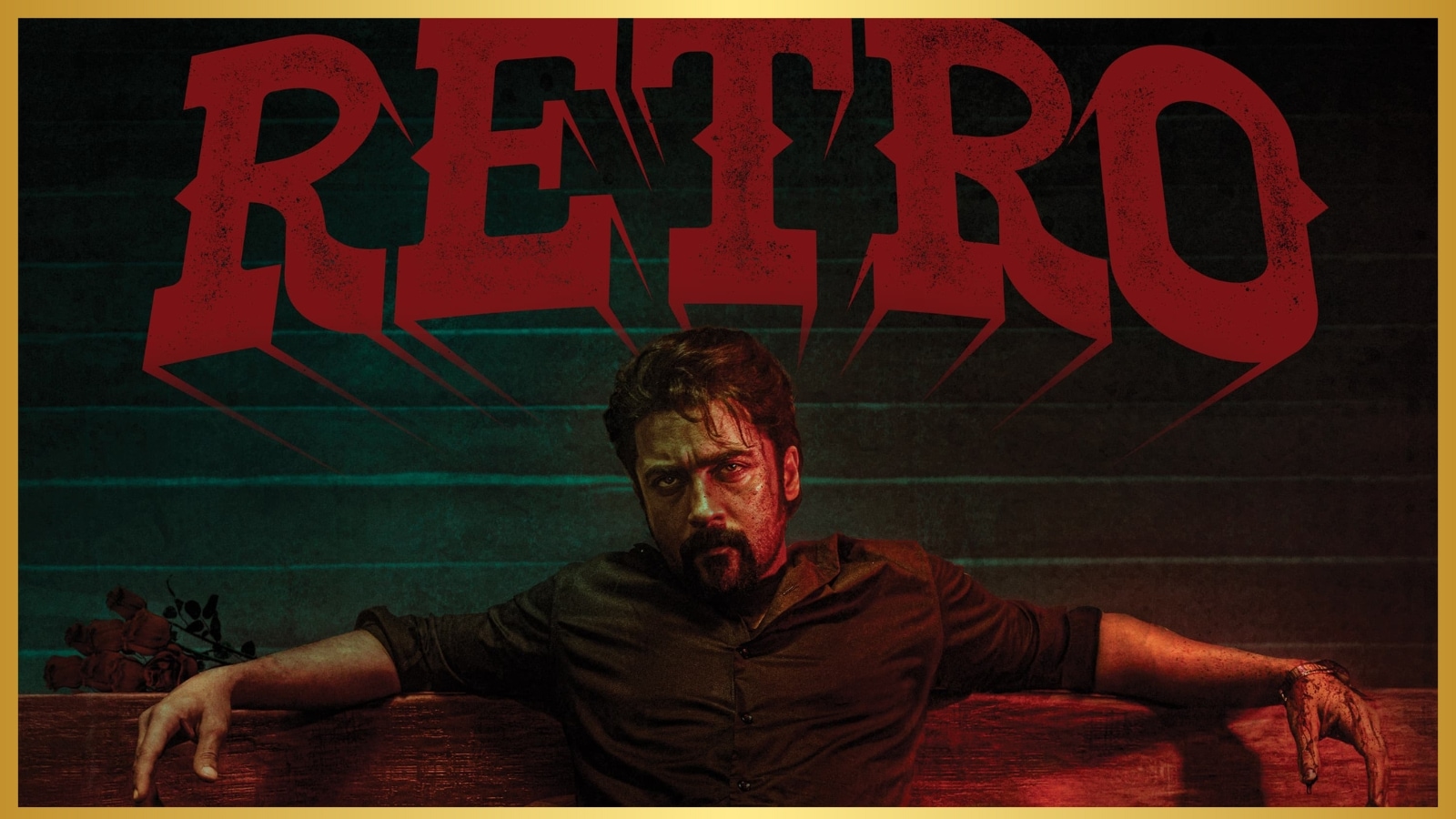 ரெட்ரோ ஓடிடி ரிலீஸ் 