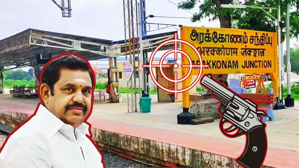 ‘திமுக கவுன்சிலரிடம் துப்பாக்கி.. அலங்கோல ஆட்சிக்கு அரக்கோணமே சாட்சி’ இபிஎஸ் கண்டனம்!