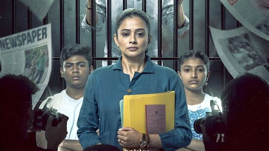 கணவனை காப்பாற்ற போராடும் பிரியாமணி.. விரைவில் வெளியாகும் அறிவிப்பு.. சூப்பர் அட்டேட் இதோ.. கணவனை காப்பாற்ற போராடும் பிரியாமணி.. விரைவில் வெளியாகும் அறிவிப்பு.. சூப்பர் அட்டேட் இதோ..