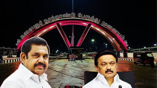 ‘இன்று வரை "கிளாம்பாக்கம் பரிதாபங்கள்" ஓய்ந்த பாடில்லை’ எடப்பாடி பழனிசாமி சாடல்! ‘இன்று வரை "கிளாம்பாக்கம் பரிதாபங்கள்" ஓய்ந்த பாடில்லை’ எடப்பாடி பழனிசாமி சாடல்!