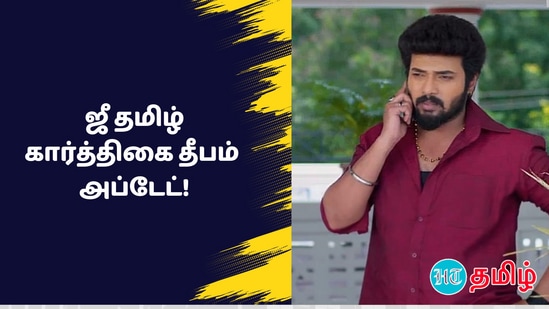அய்யனார் துணை சீரியல் ஜூன் 09 எபிசோட்: தனி குடித்தனம் கண்டிஷன்.. கிடுப்பிடி கேள்வி கேட்ட தம்பிகள்.. கலங்கிய சேரன்! அய்யனார் துணை சீரியல் ஜூன் 09 எபிசோட்: தனி குடித்தனம் கண்டிஷன்.. கிடுப்பிடி கேள்வி கேட்ட தம்பிகள்.. கலங்கிய சேரன்!
