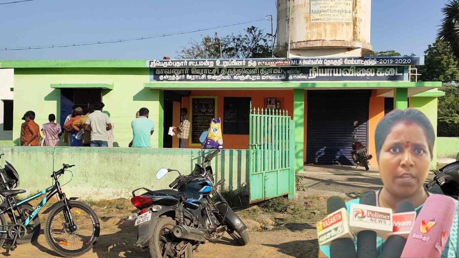 'ரேஷன் கடையில் கருவிழி மூலமாக பொருள்கள் வாங்குவது கடினமாக இருந்தது.. சில பேருக்கு அது வேலை செய்யவில்லை’: புலம்பிய மக்கள்