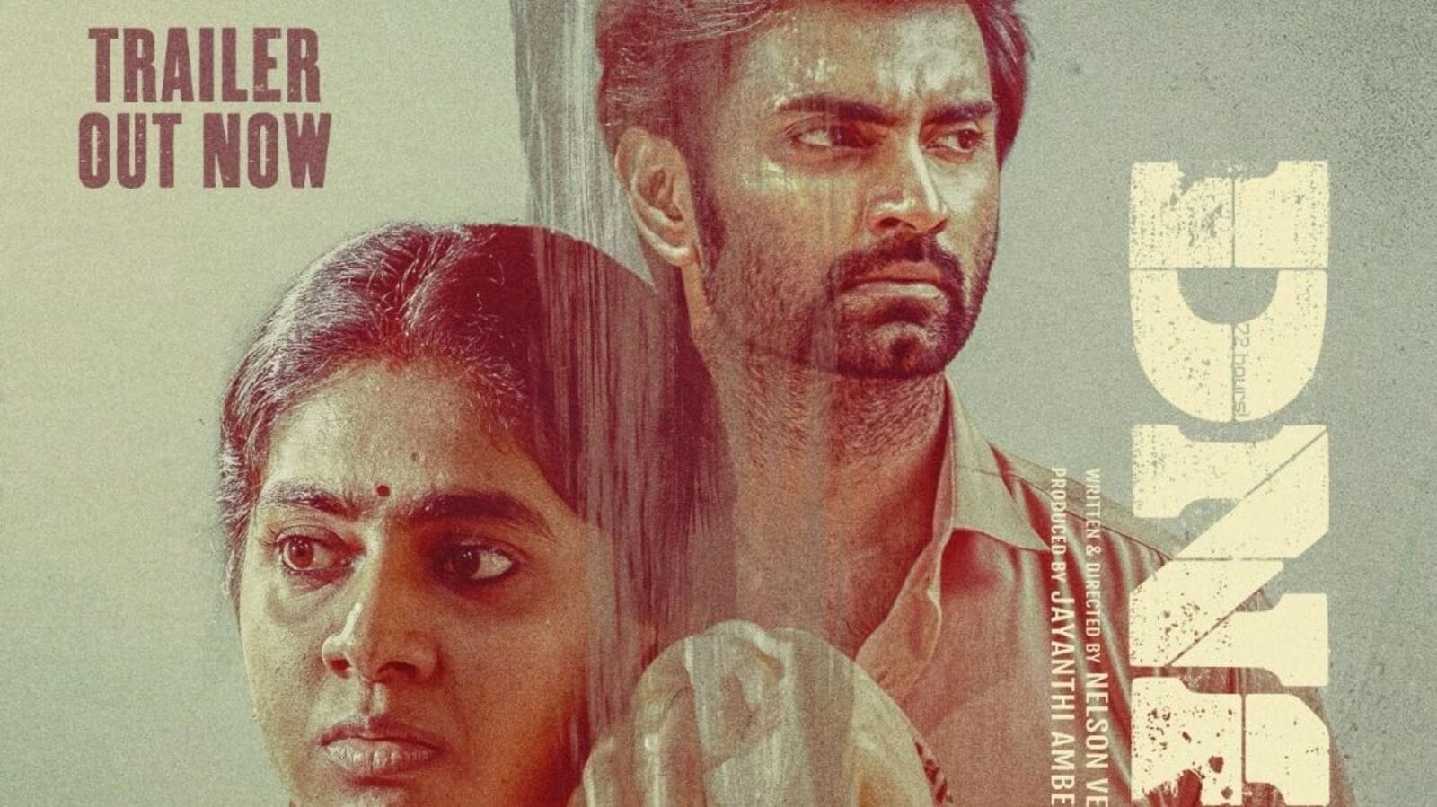 அதகளப்படுத்தும் அதர்வா… மிரட்டும் மெடிக்கல் கிரைம் திரைக்கதை!-- டி.என்.ஏ ட்ரெய்லர் இங்கே!