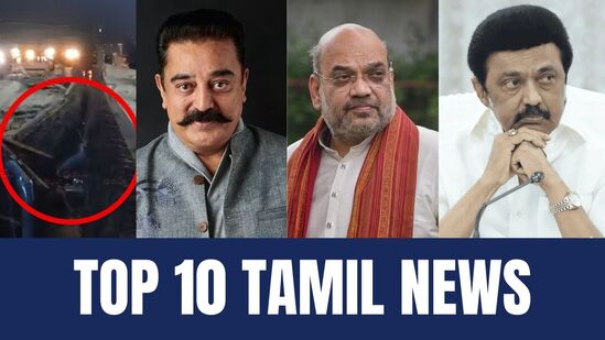 தலைப்பு செய்திகள்: சென்னை மெட்ரோ விபத்து முதல் ராஜ்யசபா எம்பிக்கள் தேர்வு வரை!