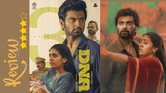 DNA Tamil Review: ‘அதர்வாவுக்கு திருப்புமுனை.. அசத்திய நிமிஷா..’ குடும்பங்கள் கொண்டாடும் லிஸ்டில் டிஎன்ஏ திரைப்படம்! DNA Tamil Review: ‘அதர்வாவுக்கு திருப்புமுனை.. அசத்திய நிமிஷா..’ குடும்பங்கள் கொண்டாடும் லிஸ்டில் டிஎன்ஏ திரைப்படம்!