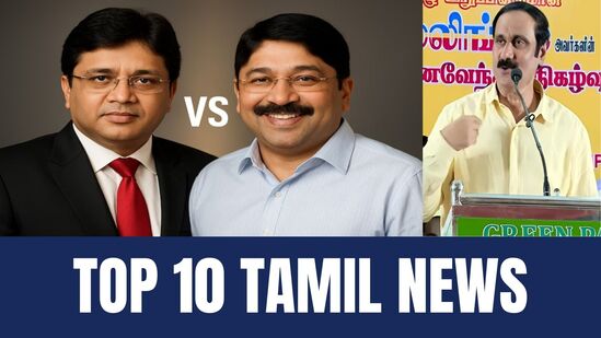 தலைப்பு செய்திகள்: கலாநிதி மாறனுக்கு தயாநிதி நோட்டீஸ்! அன்புமணி வேதனை பேட்டி! மதுரையில் மதநல்லிணக்க பேரணி!
