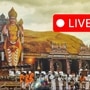 Murugan Maanadu Live | இந்து முன்னணி நடத்தும் மதுரை முருக பக்தர்கள் மாநாடு நேரலை
