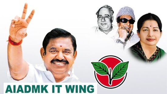 சட்டமன்றத் தேர்தல் 2026: ‘அதிமுக ஐ.டி.விங் நிர்வாகிகள் கூட்டத்திற்கு ஈபிஎஸ் அழைப்பு!’ சட்டமன்றத் தேர்தல் 2026: ‘அதிமுக ஐ.டி.விங் நிர்வாகிகள் கூட்டத்திற்கு ஈபிஎஸ் அழைப்பு!’