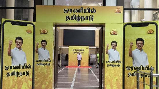 'ஓரணியில் தமிழ்நாடு'.. திமுக தகவல் தொழில்நுட்ப அணியின் சார்பில் பயிற்சி முகாம் தொடக்கம்! 'ஓரணியில் தமிழ்நாடு'.. திமுக தகவல் தொழில்நுட்ப அணியின் சார்பில் பயிற்சி முகாம் தொடக்கம்!