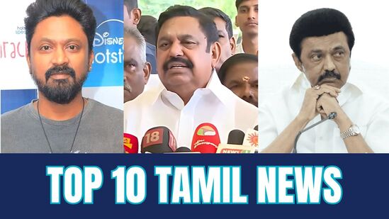 தலைப்பு செய்திகள்: நடிகர் கிருஷ்ணாவிடம் விசாரணை முதல் காவிரியில் வெள்ளம் வரை! தலைப்பு செய்திகள்: நடிகர் கிருஷ்ணாவிடம் விசாரணை முதல் காவிரியில் வெள்ளம் வரை!