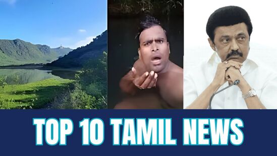 தலைப்பு செய்திகள்: கனமழை எச்சரிக்கை முதல் கூமாபட்டி வரை தலைப்பு செய்திகள்: கனமழை எச்சரிக்கை முதல் கூமாபட்டி வரை