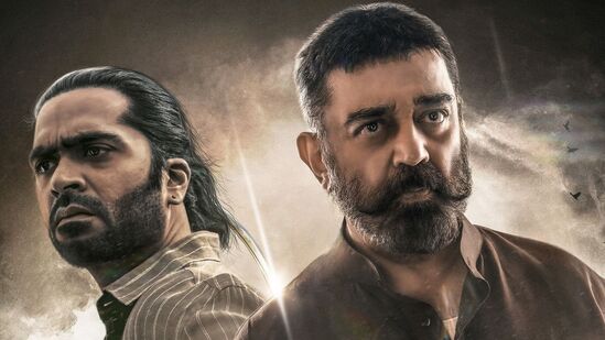சத்தமில்லாமல் ஓடிடிக்கு பார்சலான தக் லைஃப்.. எங்கு, எப்போது பார்க்கலாம்! இதுவரையிலான பாக்ஸ் ஆபிஸ் வசூல் சத்தமில்லாமல் ஓடிடிக்கு பார்சலான தக் லைஃப்.. எங்கு, எப்போது பார்க்கலாம்! இதுவரையிலான பாக்ஸ் ஆபிஸ் வசூல்