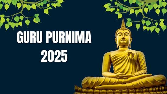 இனிய குரு பூர்ணிமா 2025