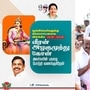 ’மாவீரன் அழகுமுத்துக்கோன் வீரத்தையும், தியாகத்தையும் போற்றுகிறேன்!’ ஈபிஎஸ் ட்வீட்!
