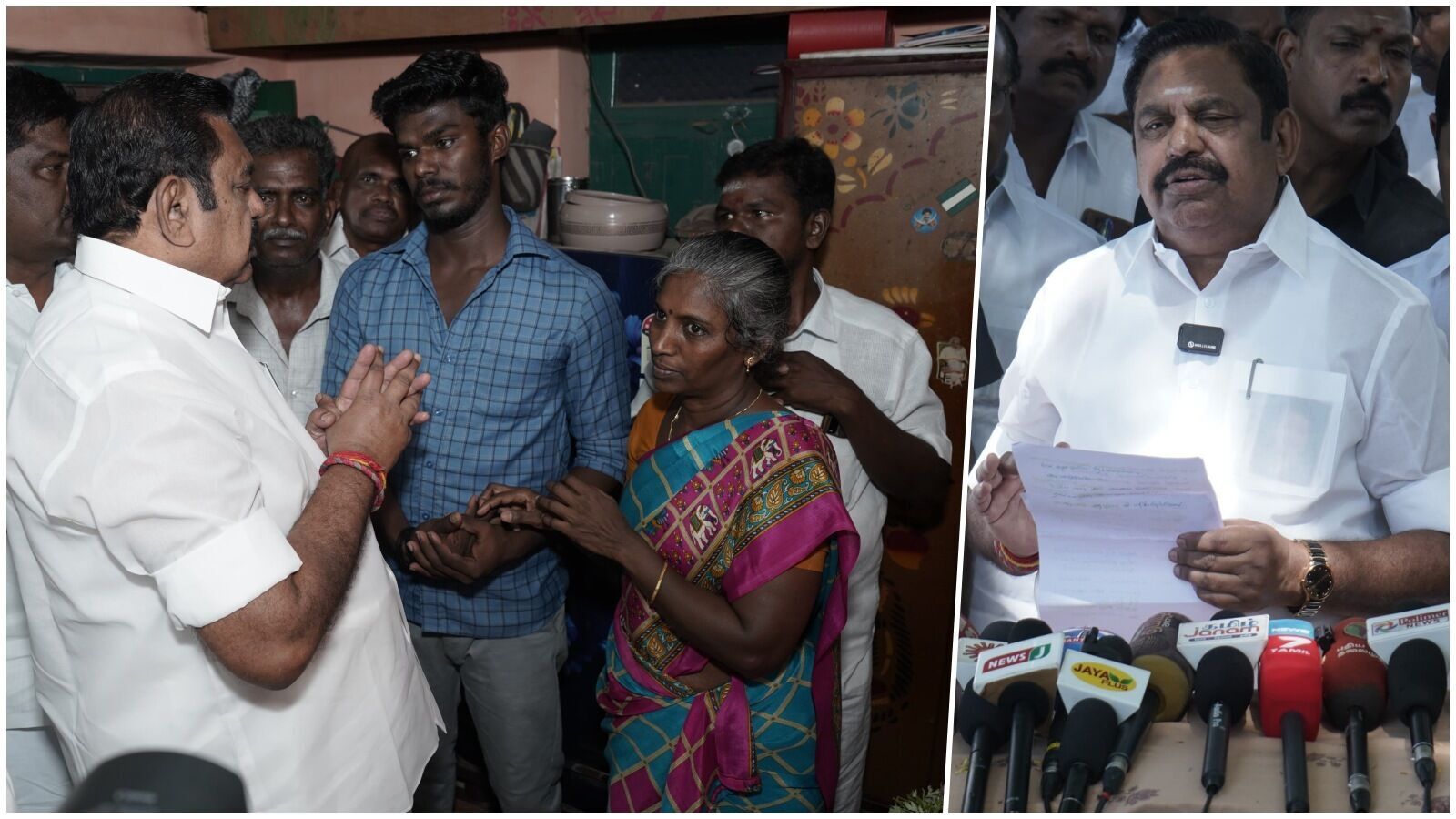 தமிழகத்தில் சட்டம் ஒழுங்கு கெட்டுப்போயுள்ளது.. திருப்புவனம் அஜித்குமார் குடும்பத்துக்கு இபிஎஸ் ஆறுதலுடன் நிதியுதவி