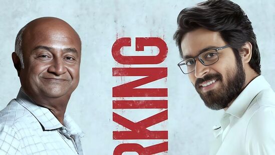 அறிமுக இயக்குநர் ராம்குமார் பாலகிருஷ்ணன் இயக்கத்தில் 2023இல் வெளியான பிளாக் காமெடி த்ரில்லர் படமான பார்க்கிங் சிறந்த தமிழ் படம் என்ற தேசிய விருதை வென்றுள்ளது. அத்துடன் படத்துக்கு சிறந்த திரைக்கதைக்கான தேசிய விருதும் கிடைத்துள்ளது. ஹரீஷ் கல்யாண், எம்.எஸ். பாஸ்கர், பிரதான கதாபாத்திரத்தில் நடித்திருக்கும் இந்த படம் ரசிகர்களை வெகுவாக கவர்ந்து வரவேற்பை பெற்றது அறிமுக இயக்குநர் ராம்குமார் பாலகிருஷ்ணன் இயக்கத்தில் 2023இல் வெளியான பிளாக் காமெடி த்ரில்லர் படமான பார்க்கிங் சிறந்த தமிழ் படம் என்ற தேசிய விருதை வென்றுள்ளது. அத்துடன் படத்துக்கு சிறந்த திரைக்கதைக்கான தேசிய விருதும் கிடைத்துள்ளது. ஹரீஷ் கல்யாண், எம்.எஸ். பாஸ்கர், பிரதான கதாபாத்திரத்தில் நடித்திருக்கும் இந்த படம் ரசிகர்களை வெகுவாக கவர்ந்து வரவேற்பை பெற்றது