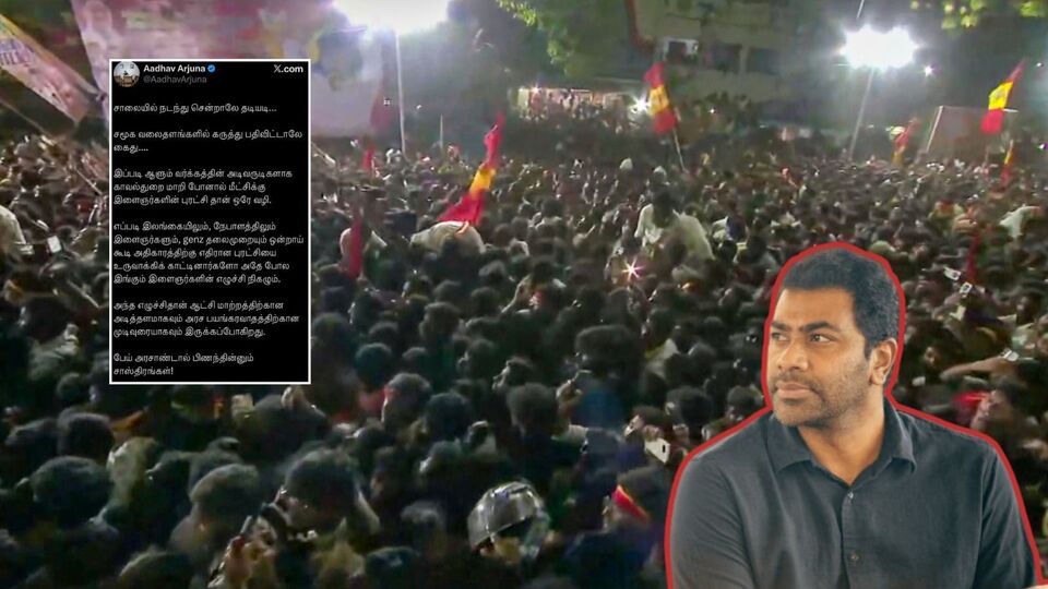 ‘புரட்சி தான் ஒரே வழி..’ கரூர் சம்பவம் குறித்து ஆதவ் அர்ஜூனா சர்சை கருத்து.. எதிர்ப்பால் ‘டெலிட்’