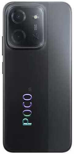 Poco C85 5G
