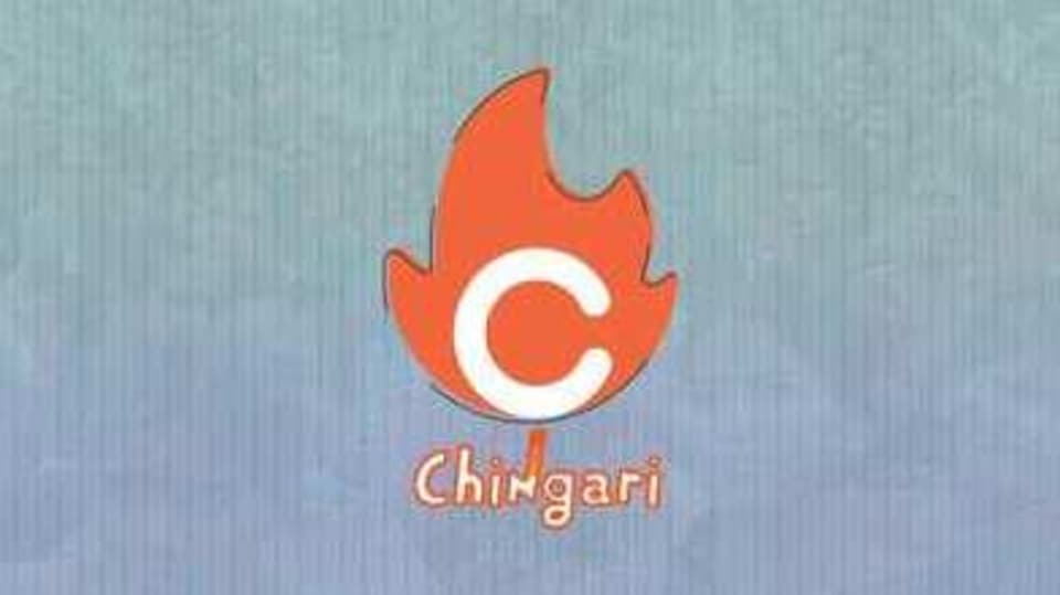 Chingari Pics | Chingari Photos | Chingari Portfolio Pics | Chingari  Personal Photos - Navbharattimes Photogallery