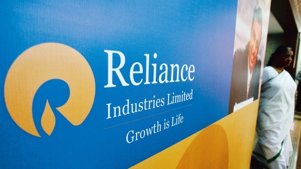 Reliance Industries Limited 43rd AGM 2020.