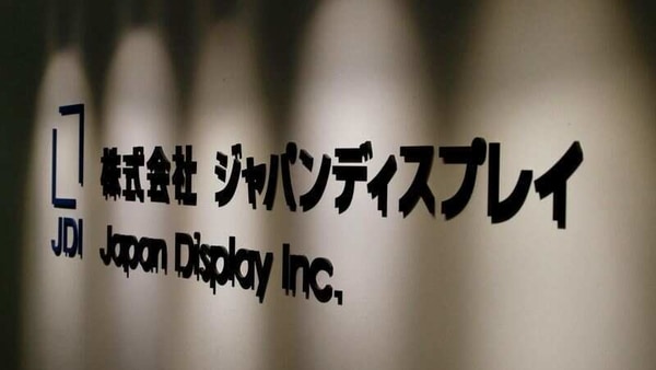 Constituted from the remains of numerous ailing Japanese display makers in 2012, JDI mistimed large investments in LCD capacity and found itself struggling against abler competition from South Korean and Chinese rivals.