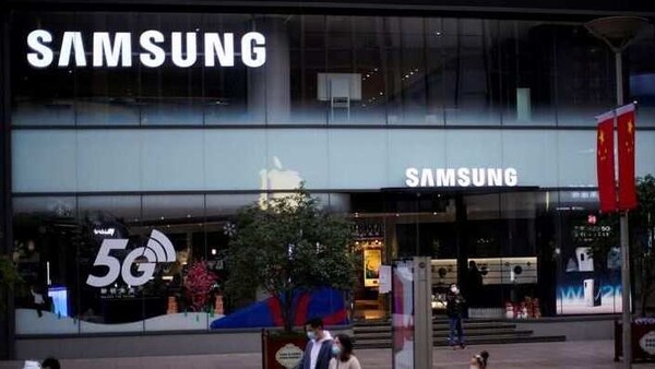 Samsung Galaxy Note 20 Ultra too has got FCC approval.