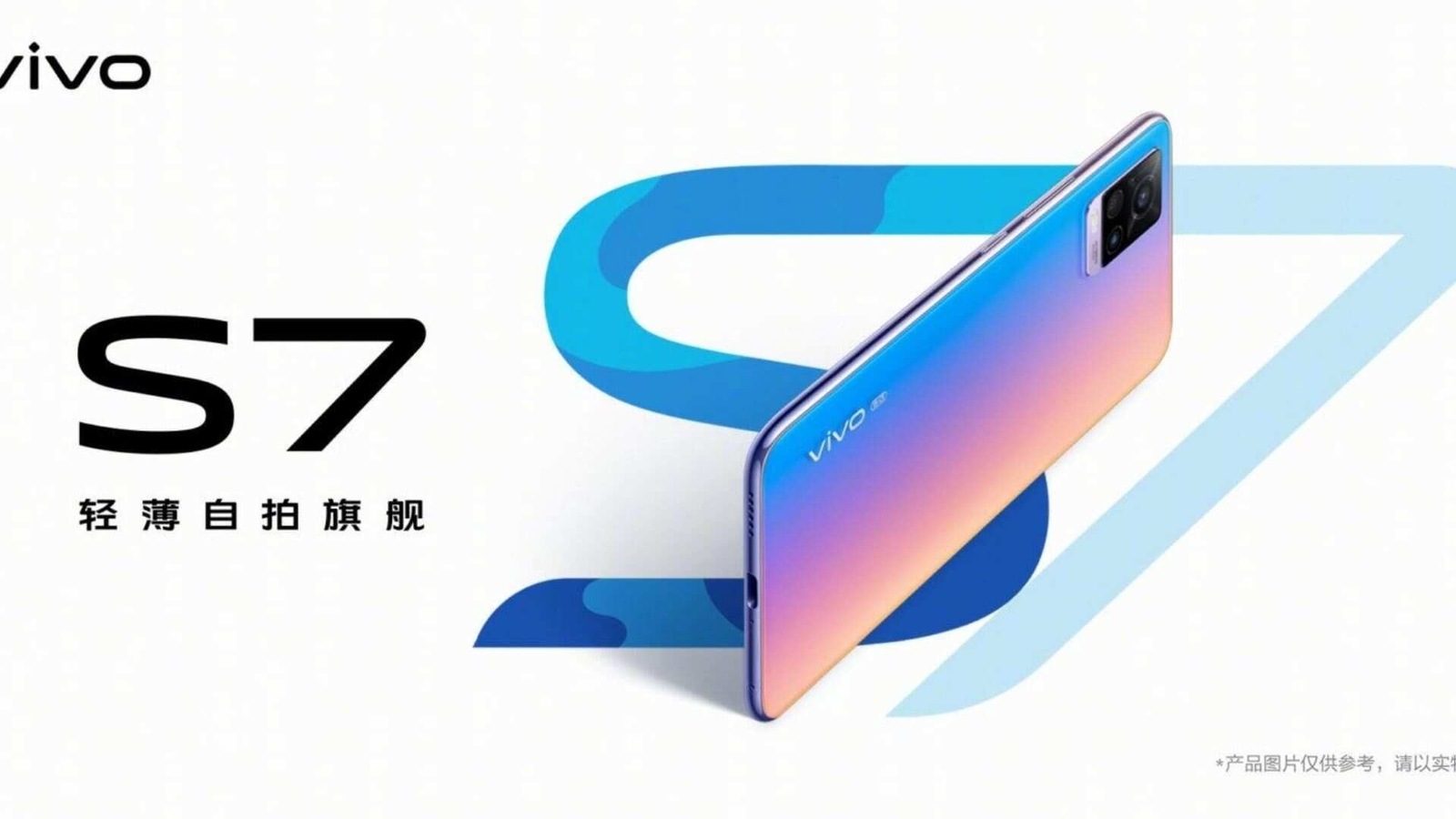 Vivo S7 teaser.