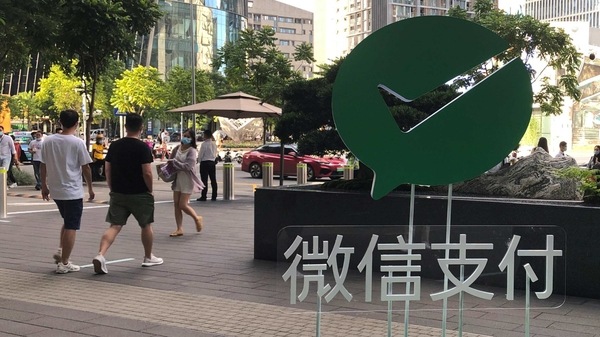 People walk past a Wechat Pay sign at the Tencent company headquarters in Shenzhen, Guangdong province, China August 7, 2020. REUTERS/David Kirton