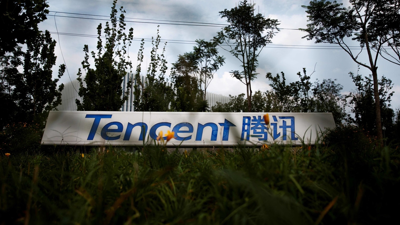 A logo of a Chinese tech firm Tencent, owner of a messaging app WeChat, is pictured in Beijing, China August 7, 2020.