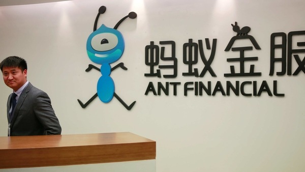 Ant's prospectus gave investors the first look at the firm's financial health ahead of the IPO.