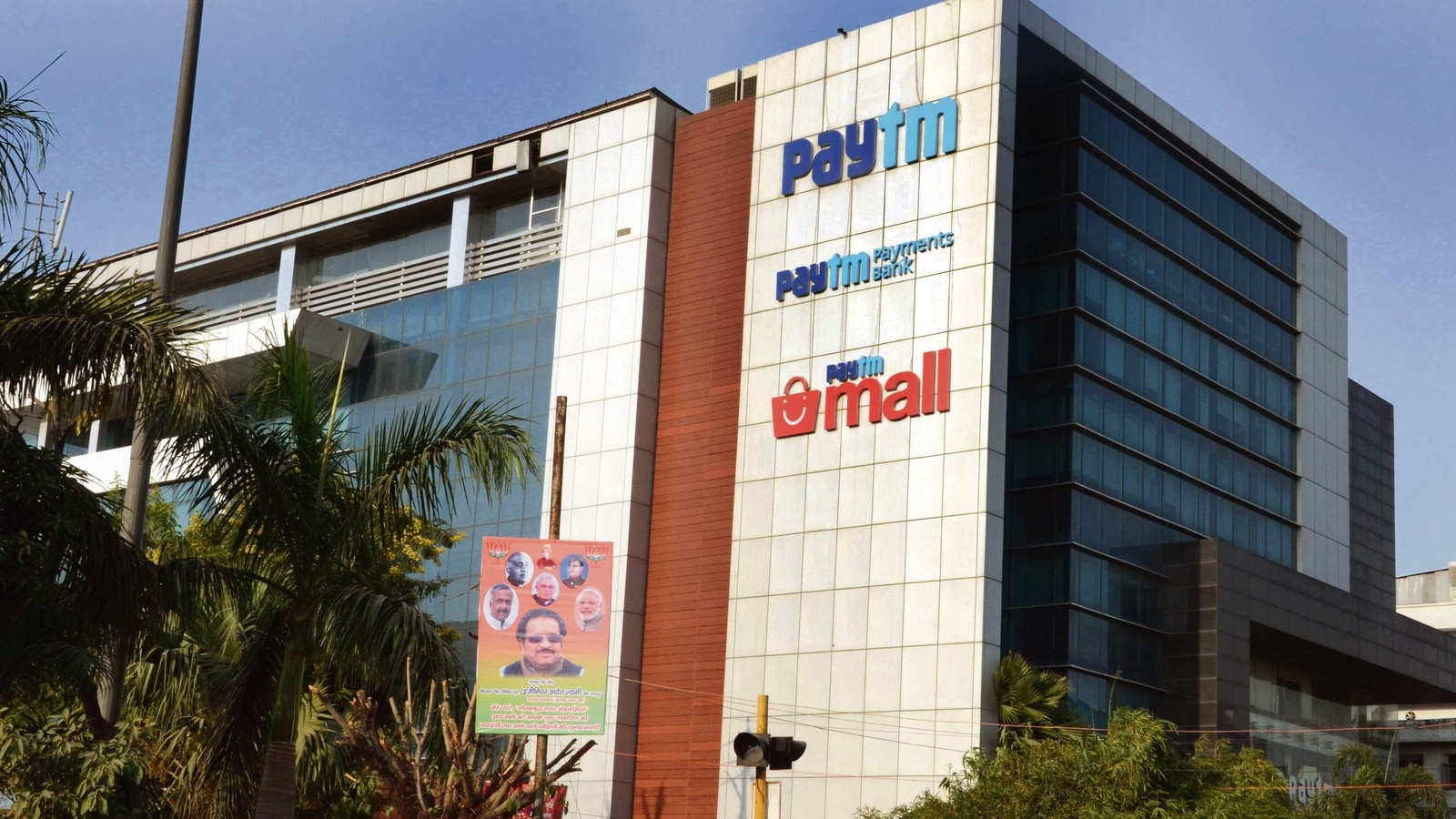 Paytm.