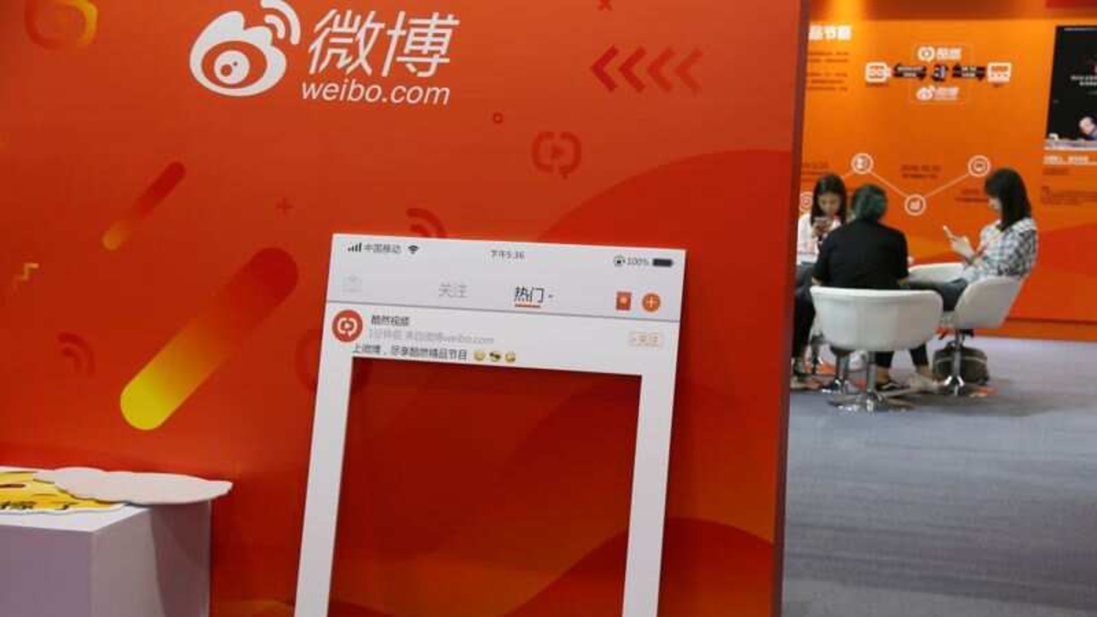 The offer price of $43.3 represents an 18% premium to the stock's close on July 2.