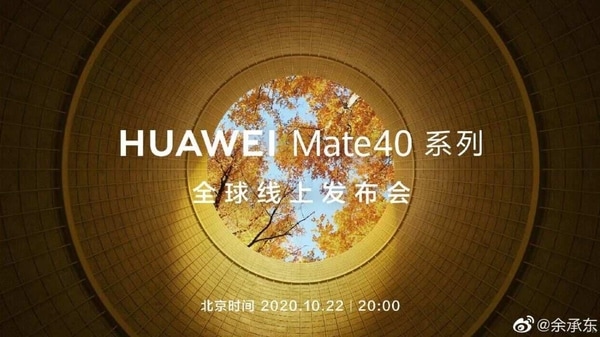 Huawei Mate 40 launch