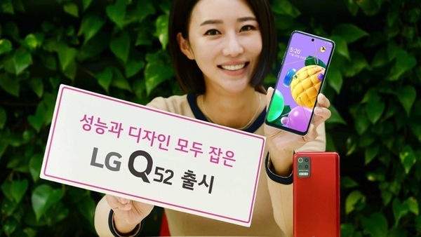 LG Q52 mid-range phone launched
