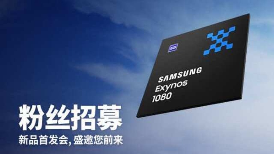 Samsung Exynos 1080.